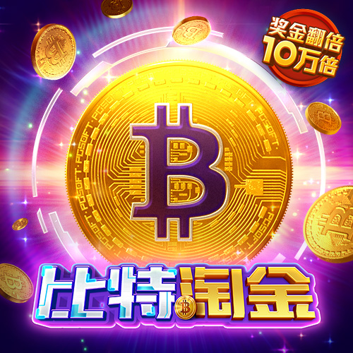 易游体育平台下载